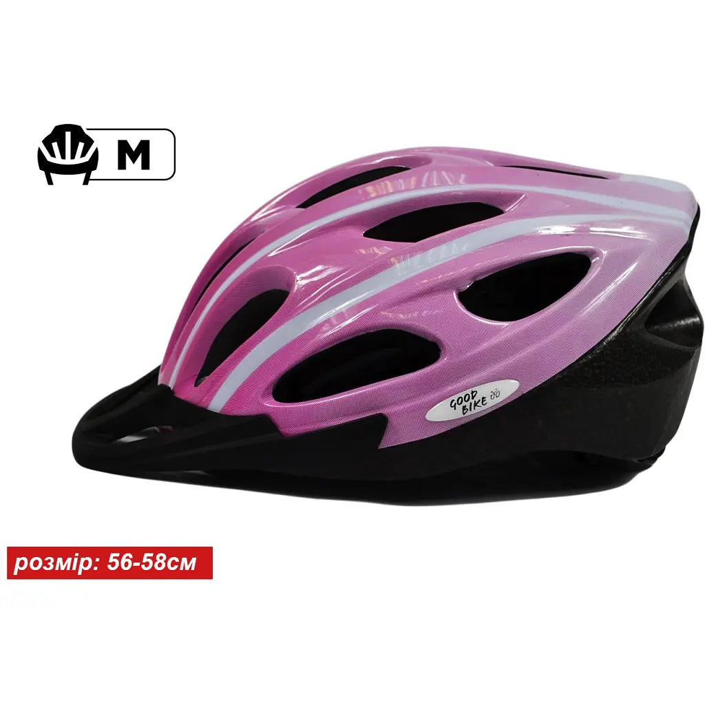 Шолом Good Bike M 56-58 см Pink (88854/1-IS) - фото 2