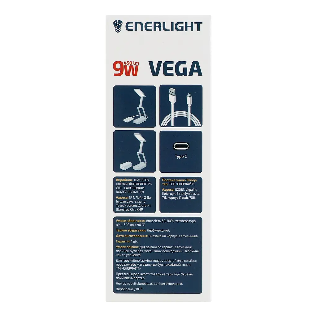 Світильник настільний світлодіодний Enerlight VEGA 9W 3000-6000K з акумулятором білий (VEGA9SMD45MW) - фото 6