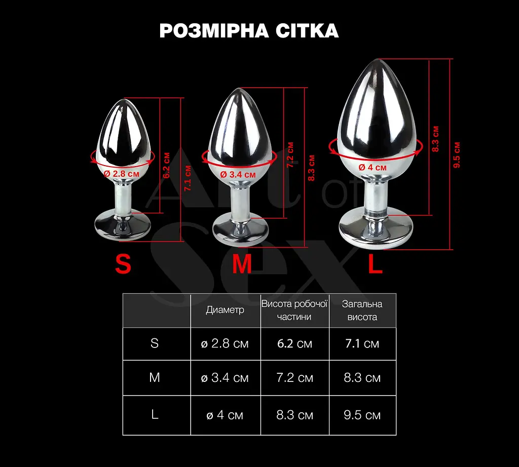 Металева анальна пробка S з диявольським хвостом Art of Sex - Succubus Art of Sex SO9626 97585 - фото 4