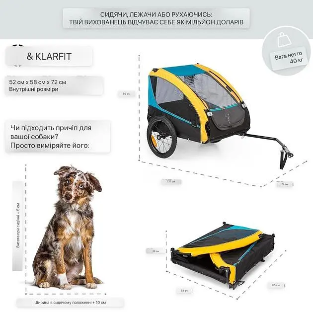 Прицеп-коляска для собаки Klarfit Husky Race (10034690) - фото 6