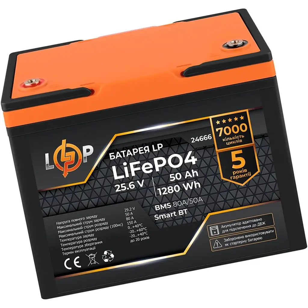 Аккумулятор LogicPower LiFePO4 Smart BT 24V 25.6V/50Ah/1280Wh BMS 80A/50А [24666] [109405] - фото 3