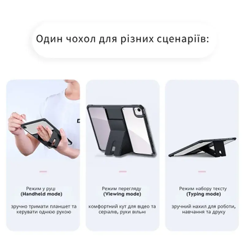 Чохол до планшета BeCover Stand Apple iPad Air 13" M4 2026 Black (715293) - фото 5