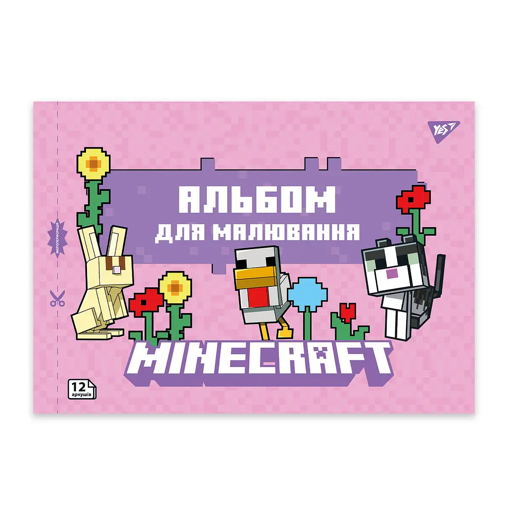 Альбом для малюв. на скобі 12/100 A4 з перфор. Minecraft girls 130598/Yes/ - фото 3