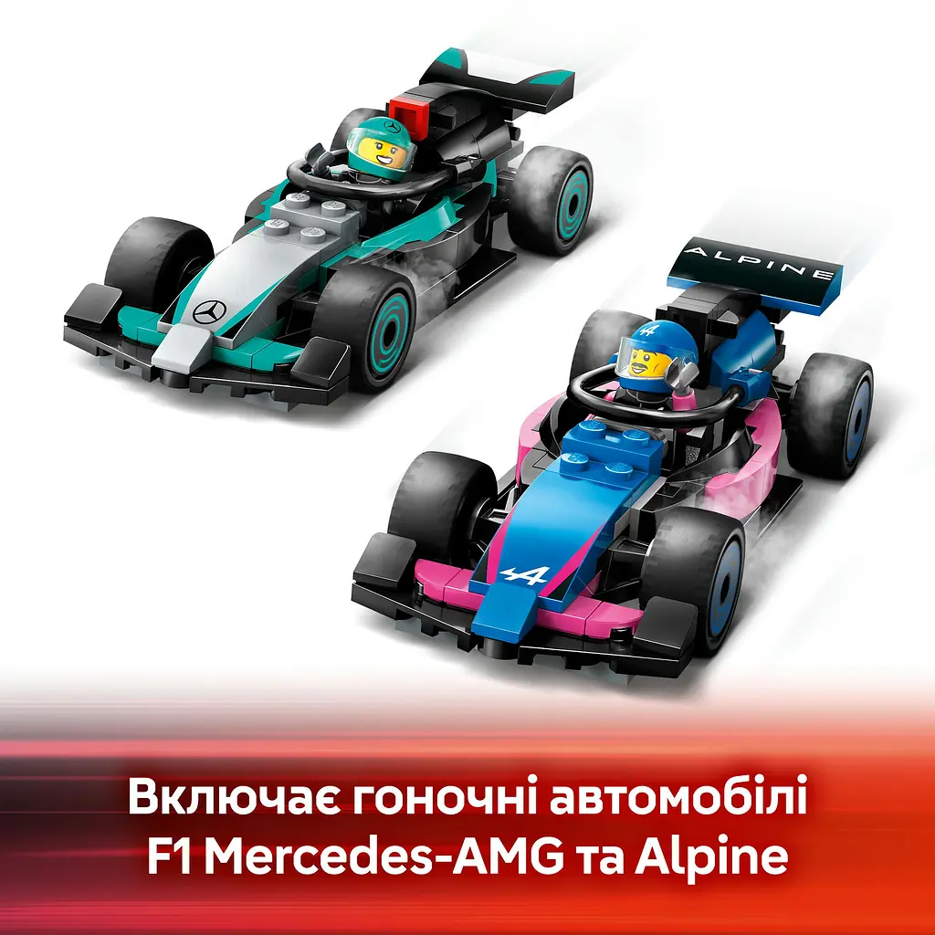 Конструктор LEGO City Гараж F1 та автомобілі Mercedes-AMG і Alpine 678 деталей (60444) - фото 13