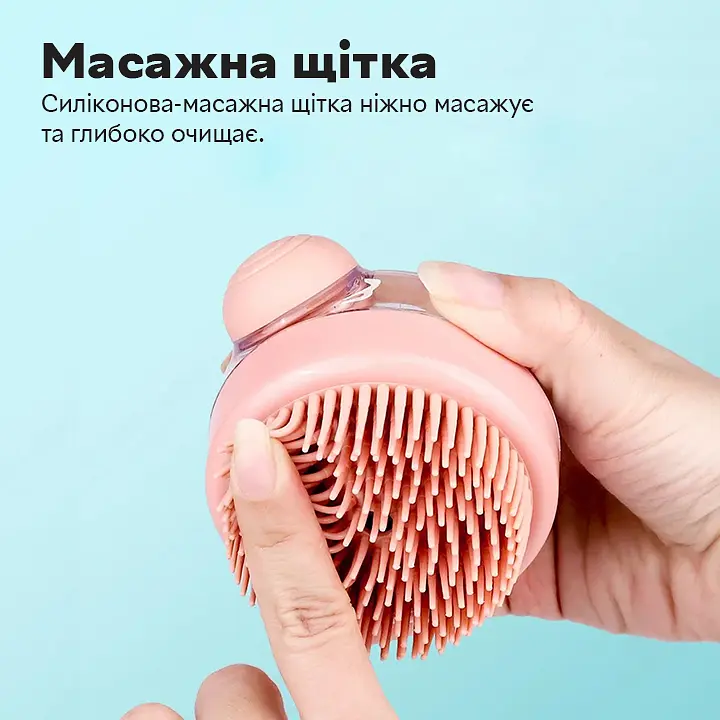 Щітка для миття тварин з дозатором Semi Cleaning Device Pink силіконова масажна - фото 3