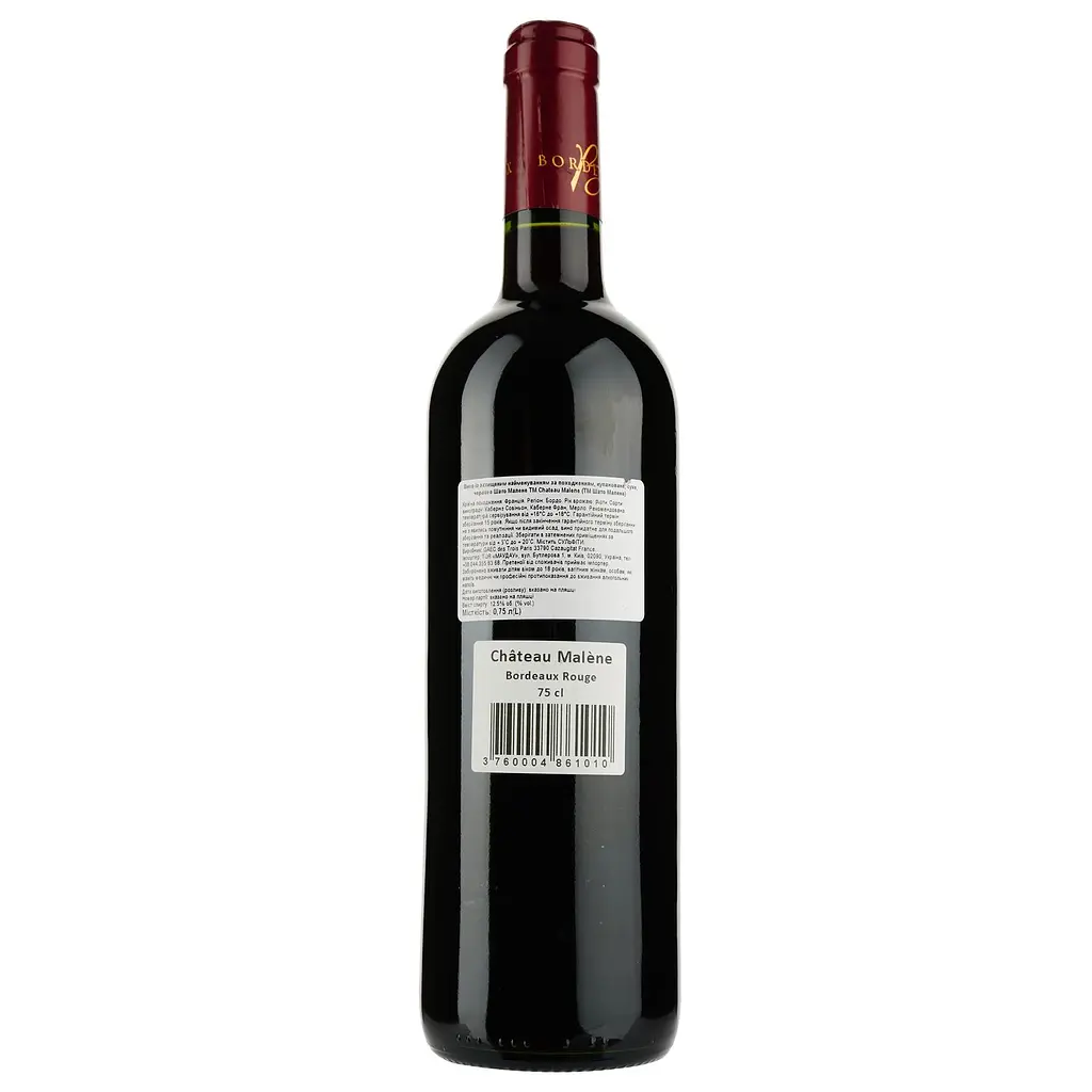 Вино Chateau Malene AOP Bordeaux 2018, красное,сухое, 0,75 л - фото 2