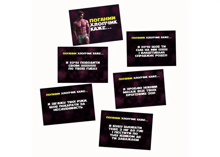 Настольная игра PlayRoom Хочу тебя (укр.) (ВР_ХТ) - фото 3