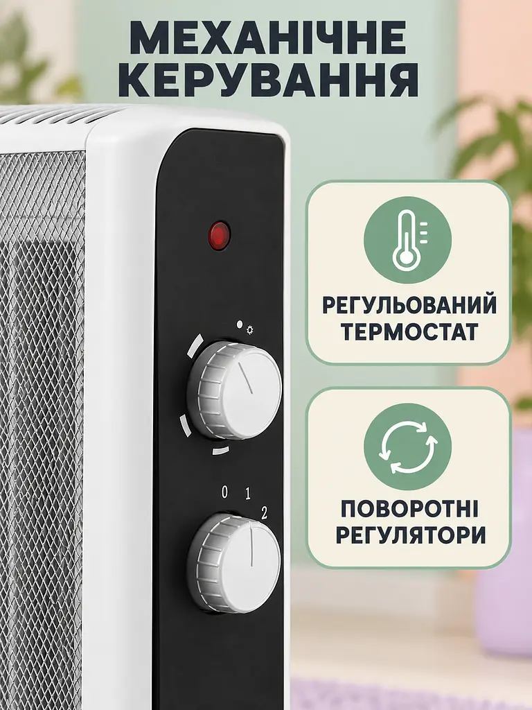 Обігрівач електричний слюдяний 2000 Вт безшумний з термостатом і захистом від перекидання (52836218) - фото 4