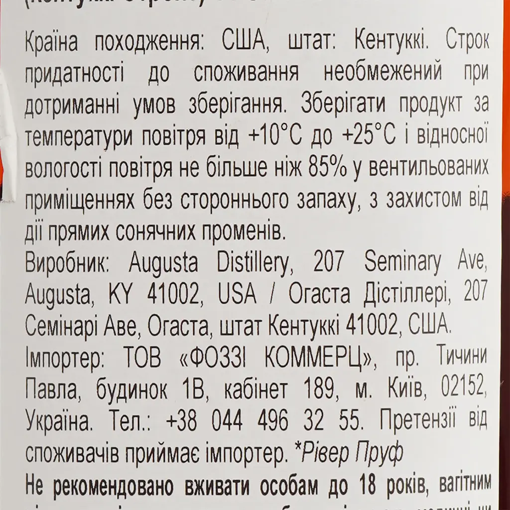 Віскі River Proof Series Bourbon 4 yo 56.4% 0.75 л - фото 6