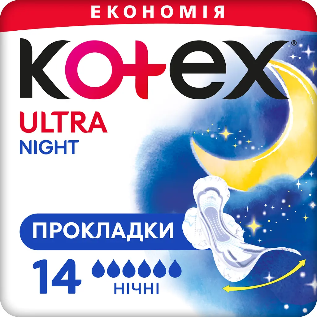 Гігієнічні прокладки Kotex Ultra Night Duo 28 шт. (2 уп. х 14 шт.) - фото 2