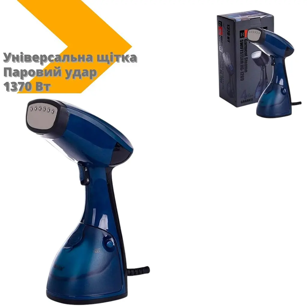 Отпариватель Haeger HG-1269 паровой удар 27х11х15 см 1370 Вт синий (HG-1269_788) - фото 3