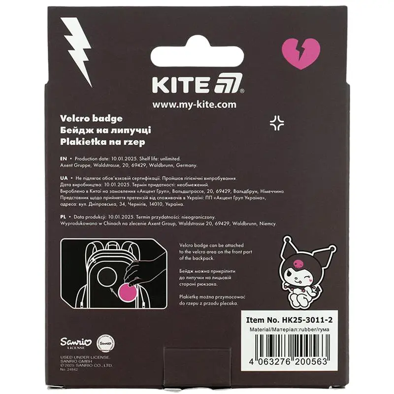 Бейдж на липучці Kite 3011-2 HK (HK25-3011-2) - фото 7