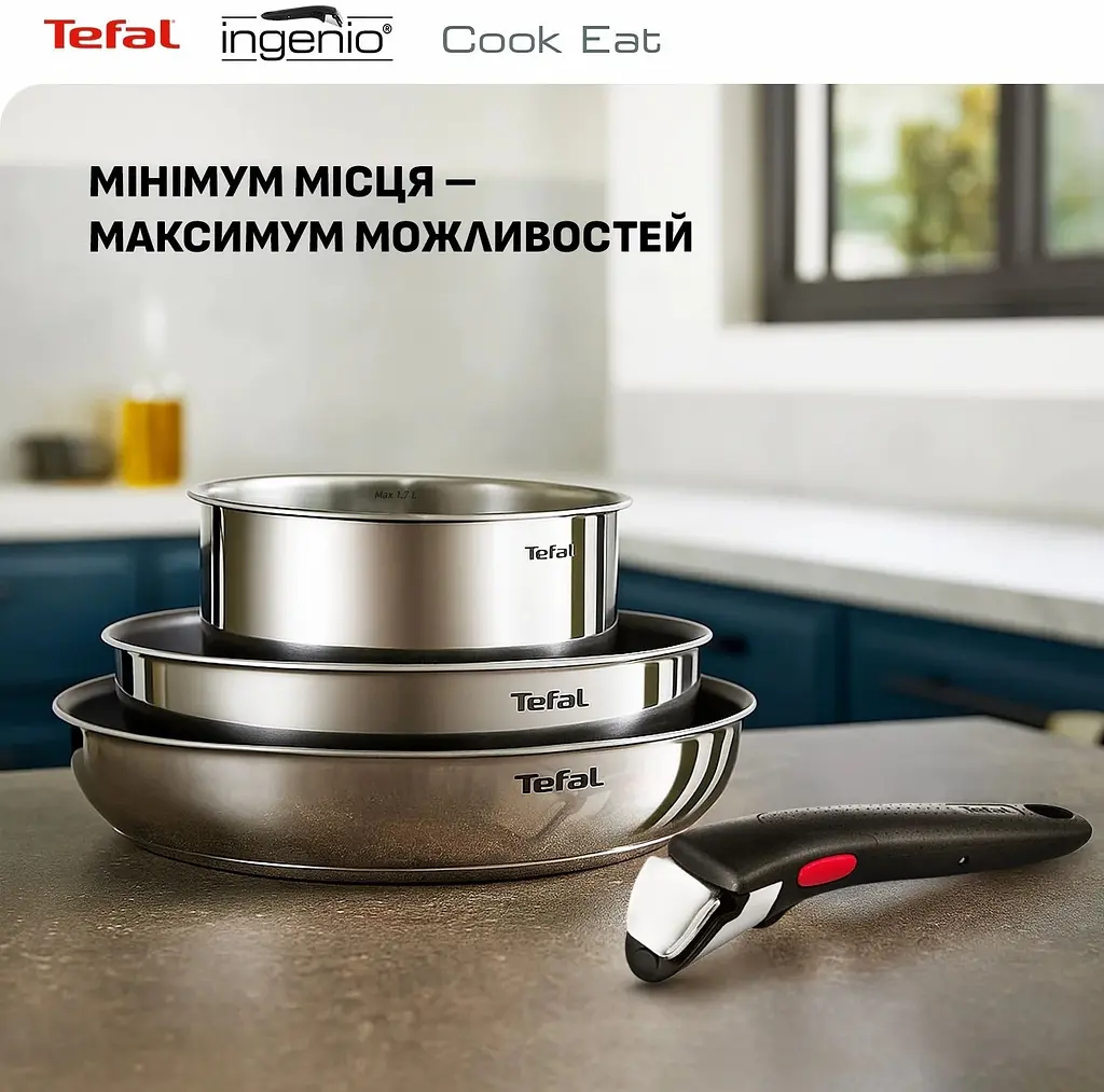 Набір посуду Tefal Ingenio Cook Eat 4 предмети (L881S404) - фото 2