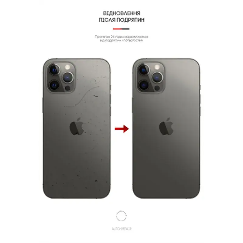 Плівка захисна Armorstandart back side Apple iPhone 12 Pro Max Carbone Transparent (ARM61073) - фото 3
