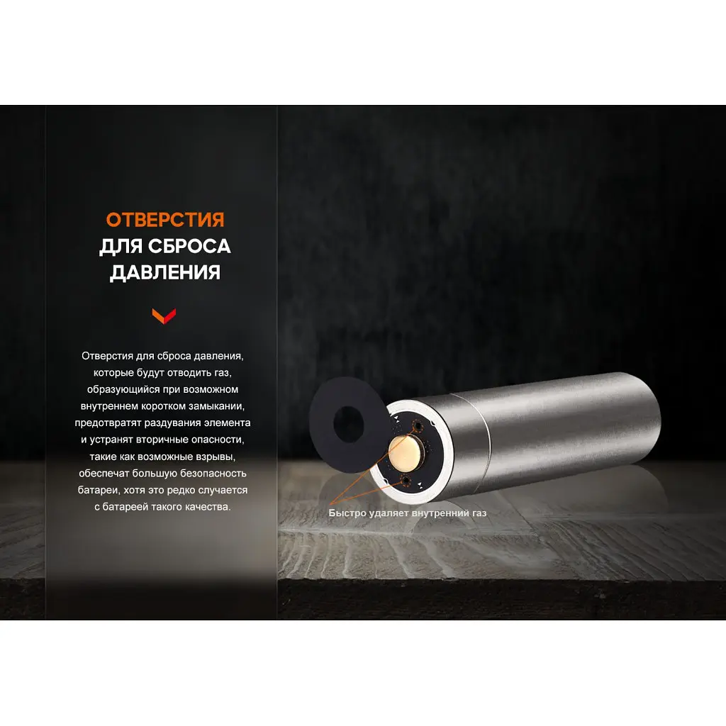 Акумулятор Fenix 14500 1050 mAh (ARB-L14-1050) - фото 10