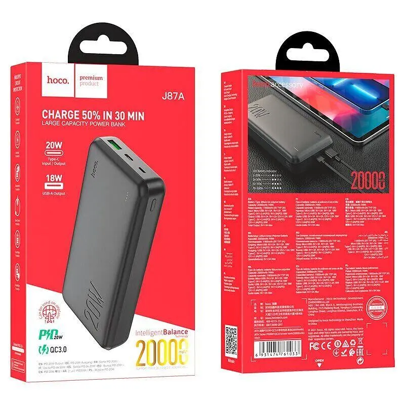 Универсальная мобильная батарея Hoco J87A 20000mAh Tacker PD20W+QC3.0 (Черная) - фото 6