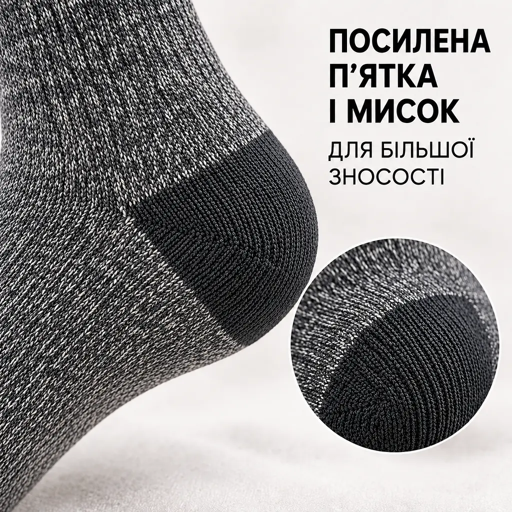 Універсальні чоловічі шкарпетки махрові розмір 39-46 Solve — термо-шкарпетки , 5 пар, KT7003807 - фото 8