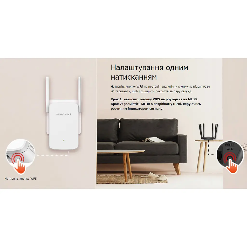 Усилитель сигнала Wi-Fi ретранслятор, репитер MERCUSYS ME30 AC1200, 1хFE LAN 2,4ГГц и 5ГГц - фото 5
