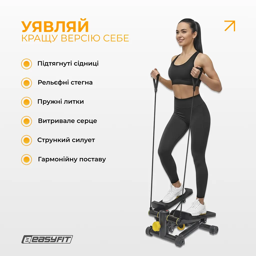 Степер з еспандерами EasyFit Pace-A з прямим ходом - фото 2