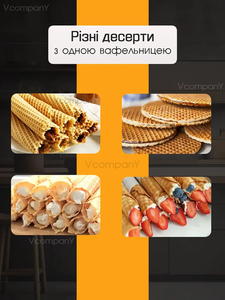 Вафельниця для трубочок 3000 Вт, вафельниця з антипригарним покриттям, вафельниця для тонких вафель та рожків для морозива Bitek
 - фото 6