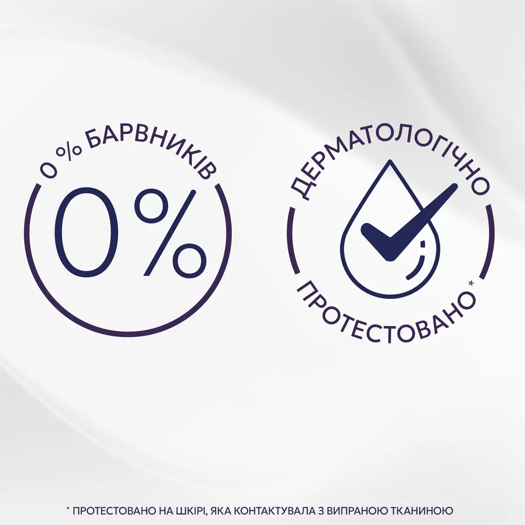 Кондиціонер для білизни Lenor Для чутливої шкіри Свіжість бавовни 1.239 л (8700216724470) - фото 6