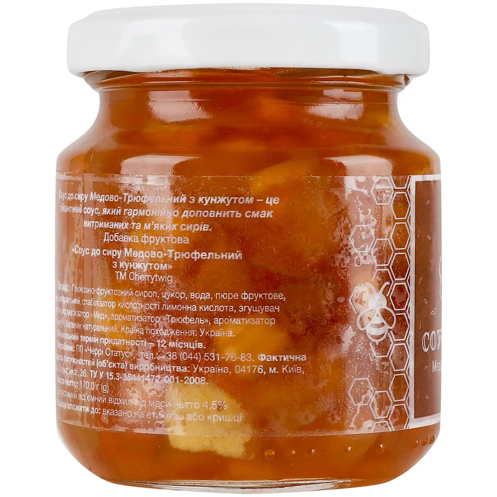 Соус Cherry twig Медово-трюфельный с кунжутом к сыру 170 г (936586) - фото 4