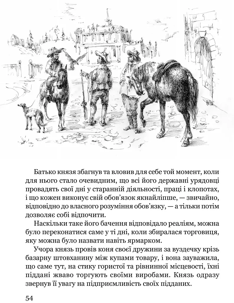 Дивні сусідські діти - фото 8