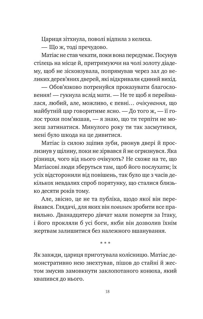 Оману співаємо морю - фото 16
