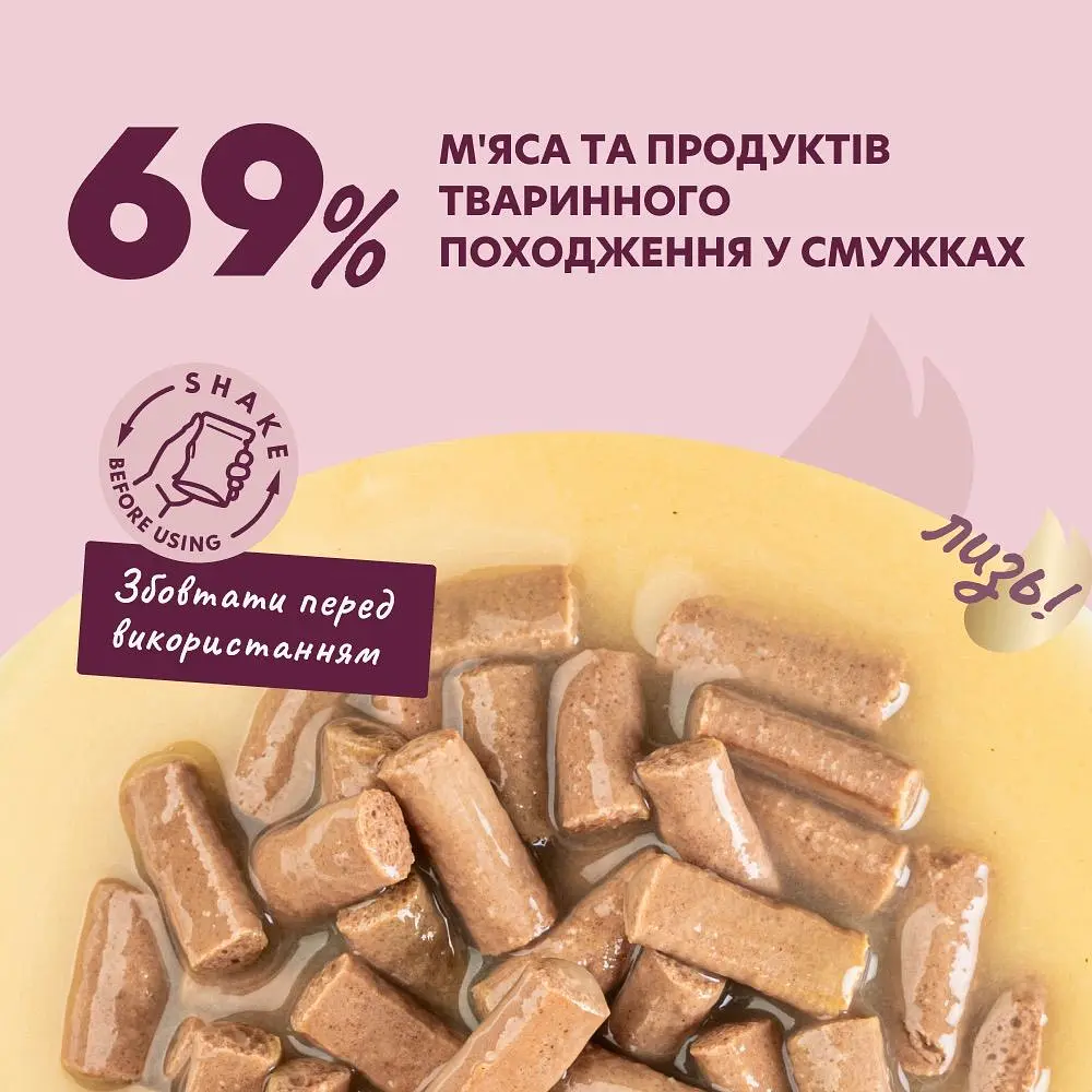Вологий корм для собак Delickcious Смужки з лососем та морквою в крем супі 85 г - фото 5