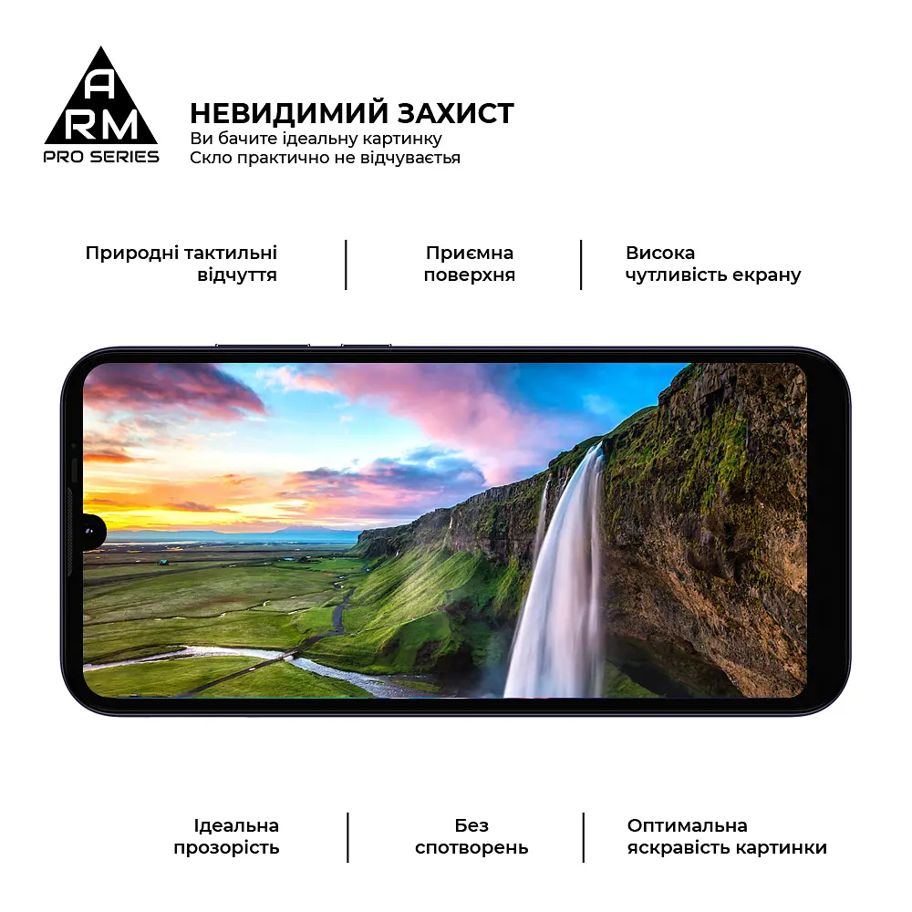 Захисне скло на Motorola E6i з олеофобним покриттям, Pro, повне проклеювання, антистатичний і пиловідштовхуючий шар, 9H, самоклеючеся, 2.5D, на весь екран, антистатичний клей, ArmorStandart (ARM59409) - фото 5