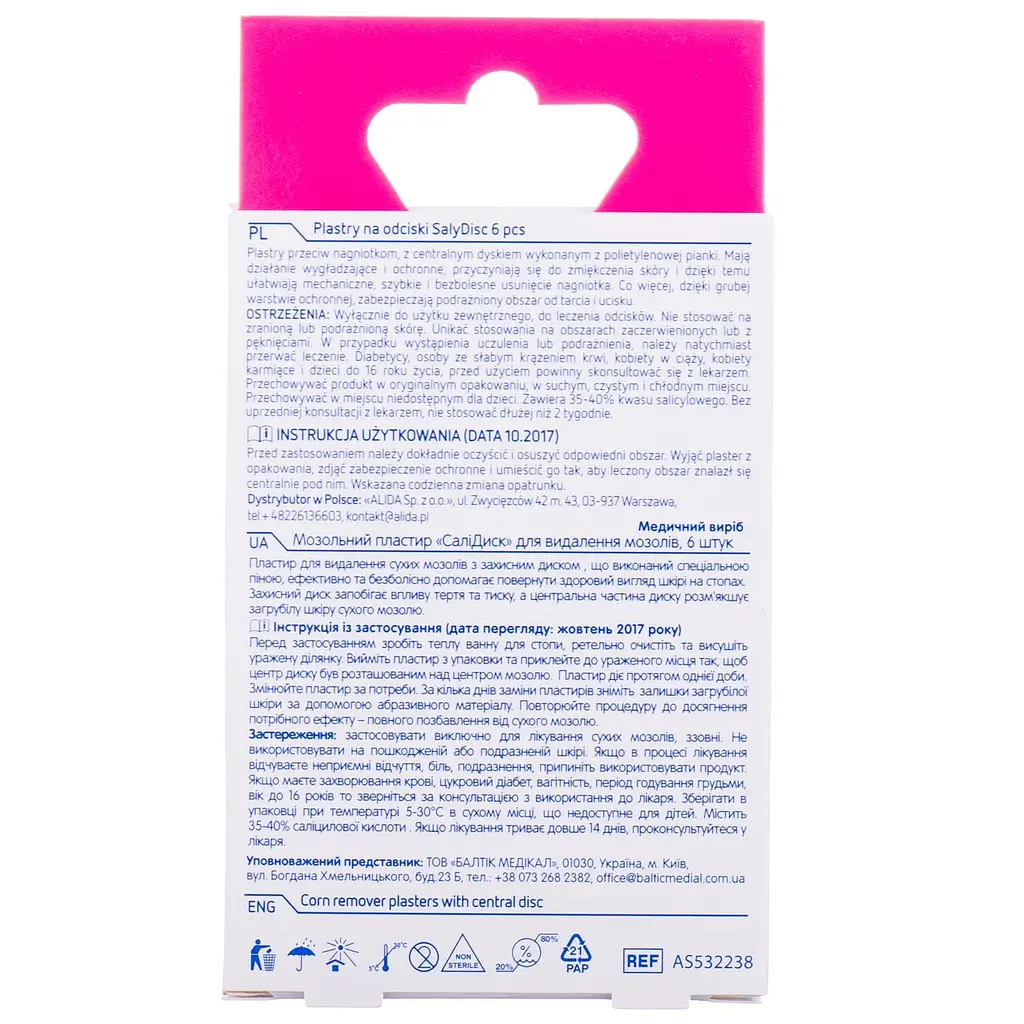 Пластырь мозольный Ecoplast СалиДиск для удаления мозолей 72х19 мм 6 шт. - фото 2