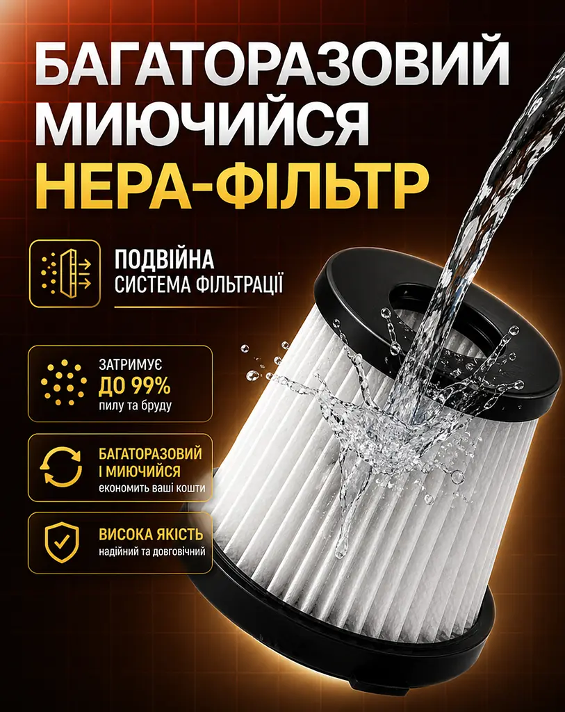 Пилосос Voin вологе та сухе прибирання 120 Вт (V-82CL) - фото 8