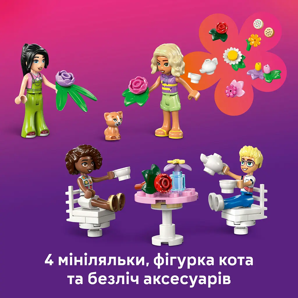 Конструктор LEGO Friends Кофейня с растениями и цветочный магазин 1138 деталей (42671) - фото 19