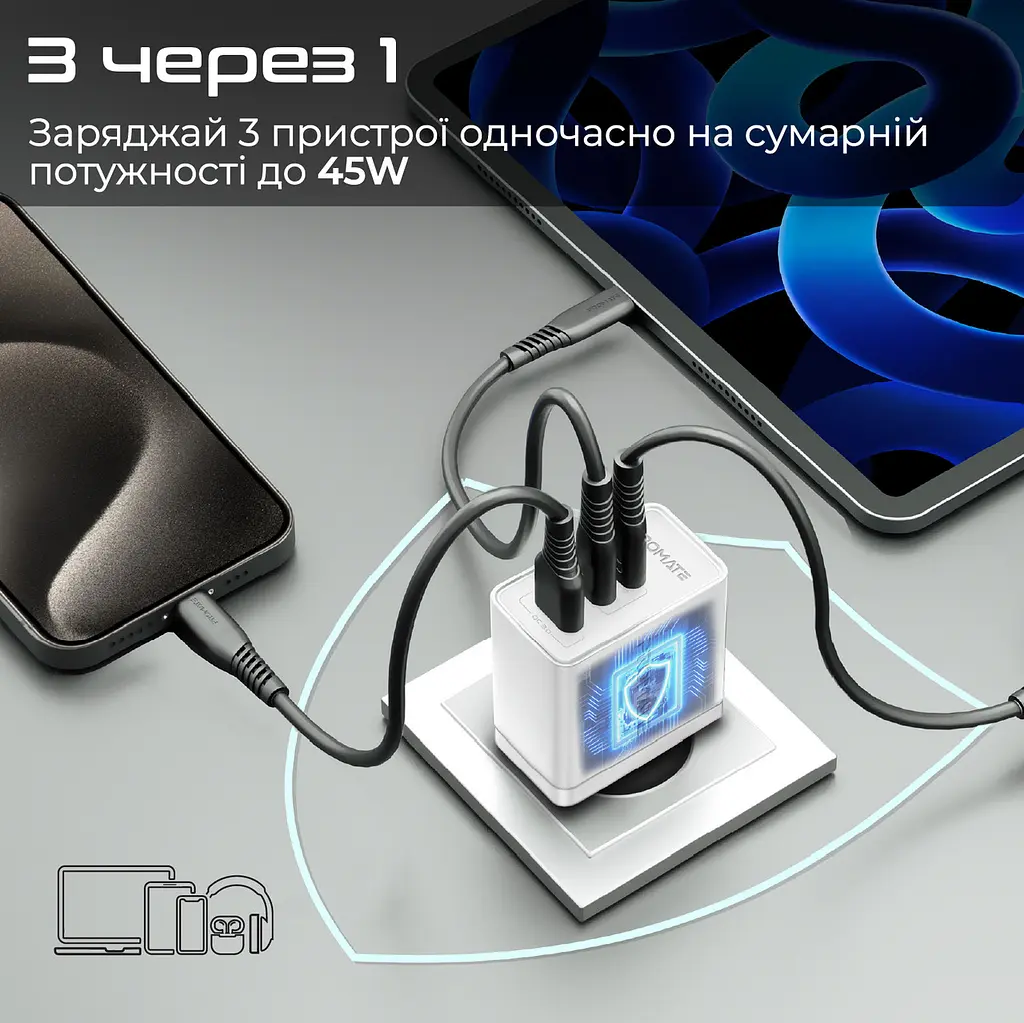 Зарядний пристрій Promate PowerPort 45W Білий - фото 3