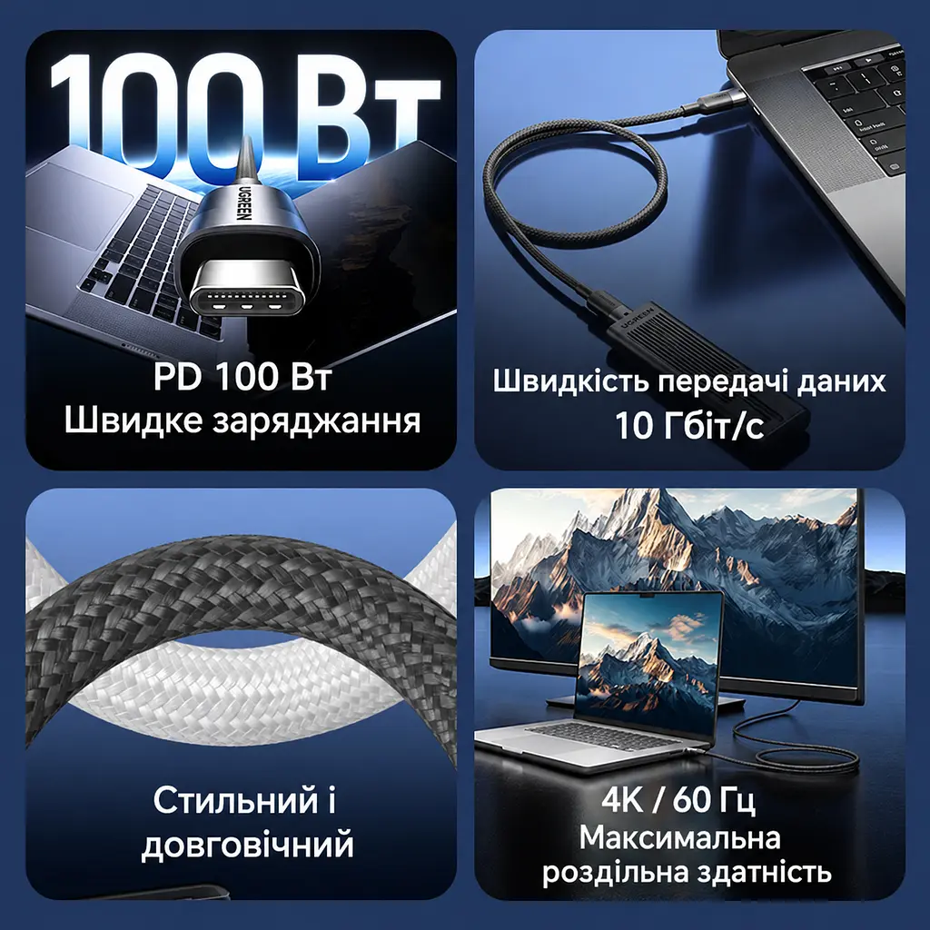 Кабель Vention TRGBH USB-C - USB-C USB 3.2 Gen 2 PD 100 Вт 4K 2 м чорний (TRGBH) - фото 13