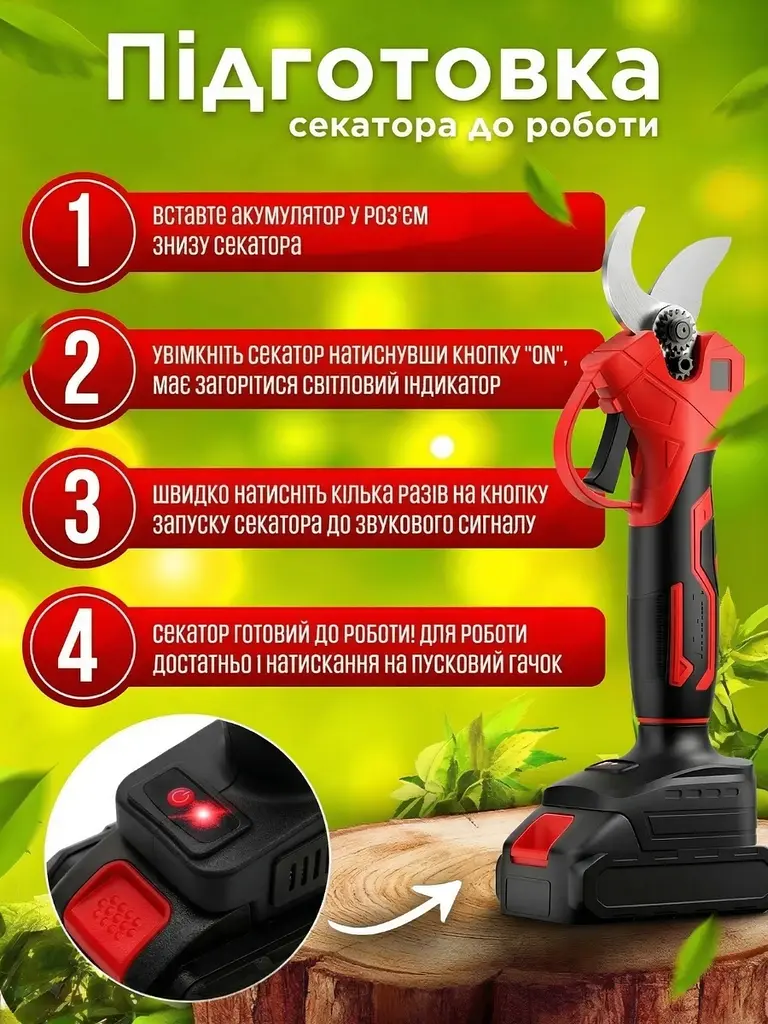 Секатор для саду акумуляторний електричний з цифровим дисплеєм 48V кейс 2 АКБ, червоний (9153321390) - фото 3