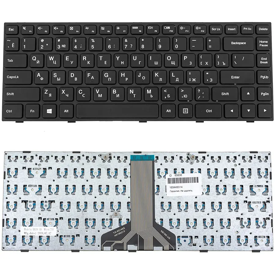Клавіатура для ноутбука LENOVO (IdeaPad 100-14IBD) rus, black - фото 2