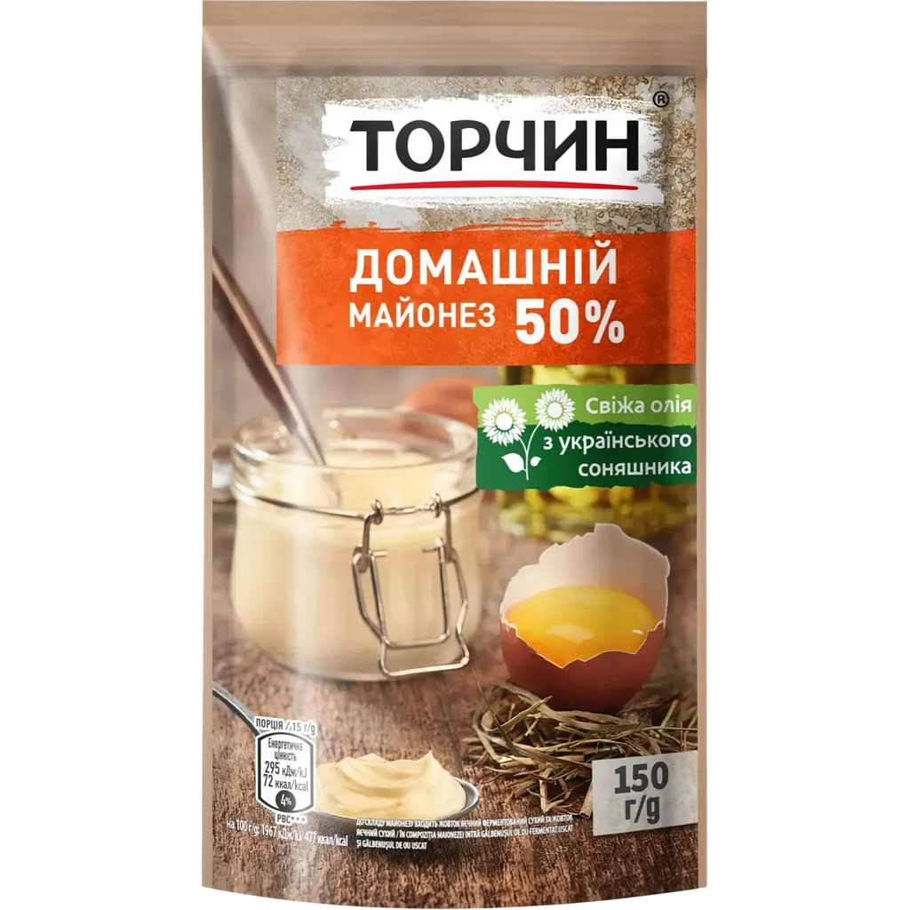 Набір Торчин: кетчуп З паприкою 250 г + майонез Домашній 50% 150 г - фото 3