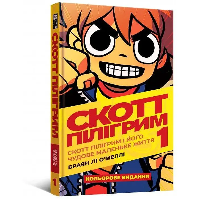 Комікс Скотт Пілігрим. Том 1. - Браян Лі О’Меллі (9786177756087)  - фото 5