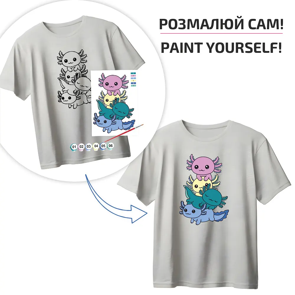 Футболка-розмальовка, Axolotl Mood , бавовна 100%, сіра, розмір M, ROSA Talent - фото 2