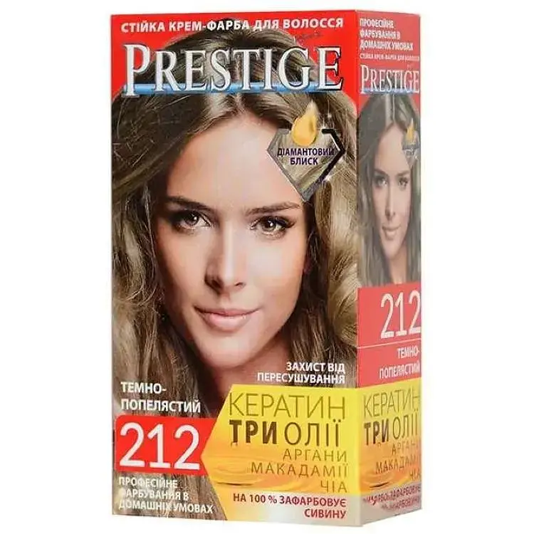 Крем-фарба PRESTIGE №212 Темно-попелястий