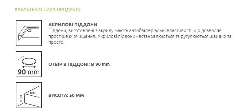 Душевой поддон Radaway Doros PT 80x80 SDRPT8080-01 - фото 3