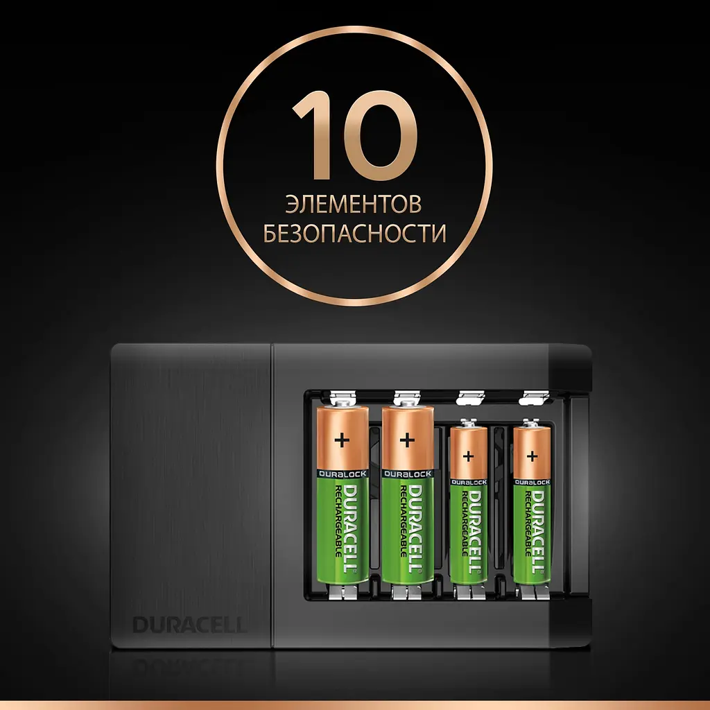 Зарядний пристрій для пальчикових та мізинчиків батарейок Duracell, 1300 mAh, CEF15 (81568893) - фото 2