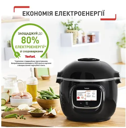 Мультиварка CY912830 Tefal teh0023096 - фото 4
