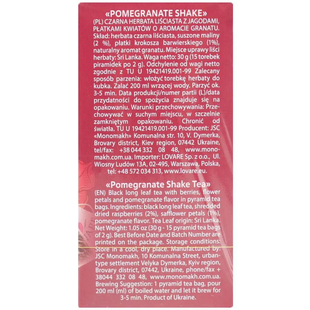 Чай чорний Lovare Pomegranate Shake 30 г (15 шт. х 2 г) - фото 3