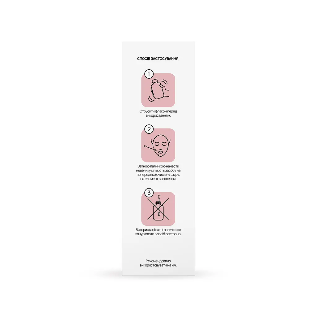 Локальний засіб від прищів підсушуючий Anti-Pimple Drying lotion RE.CARE 10 мл - фото 3