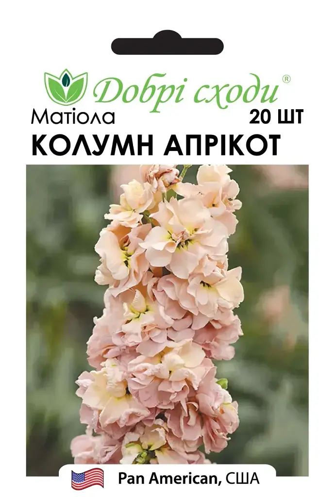 Насіння матіоли Колумн Апрікот (Column Apricot)