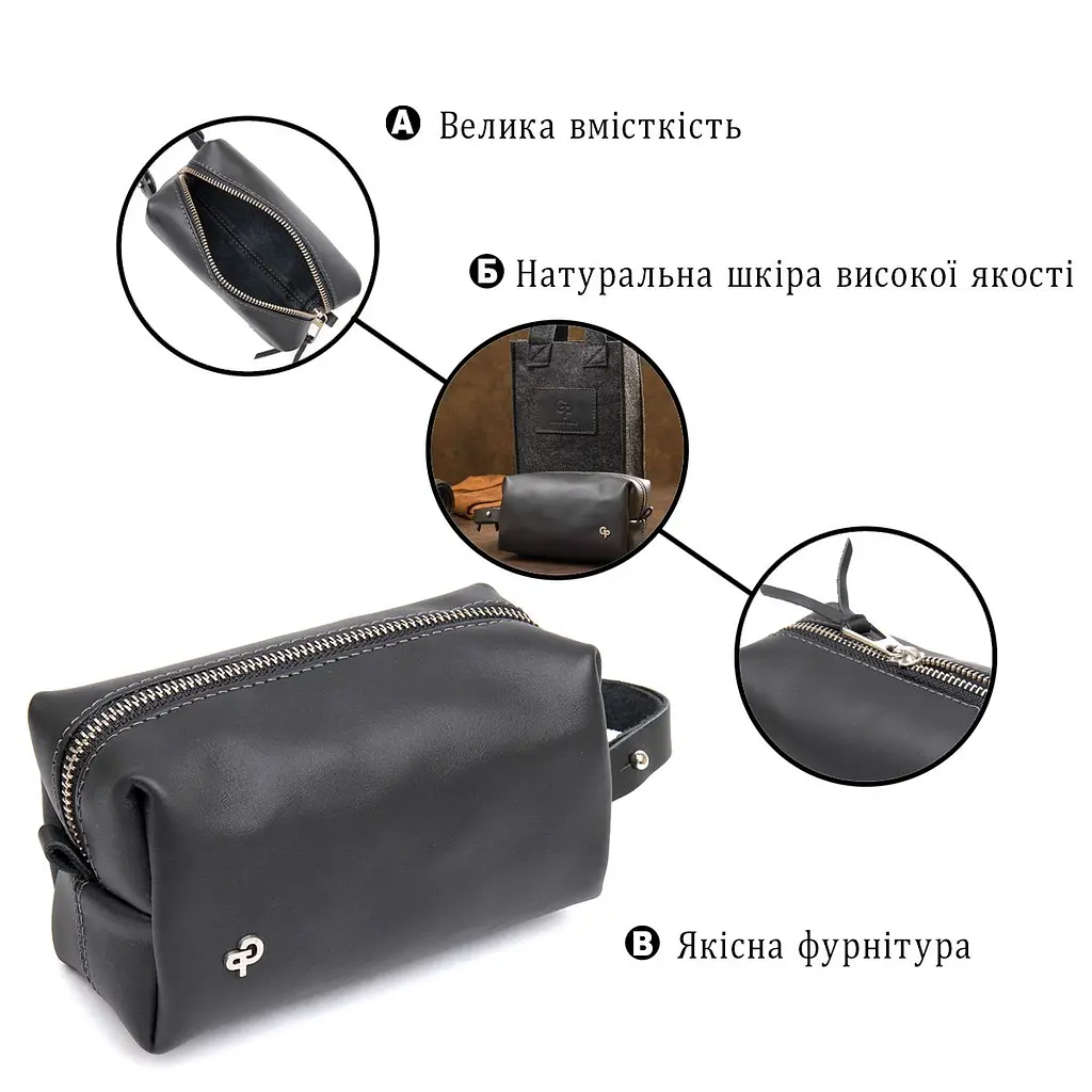 Шкіряна косметичка для чоловіків Grande Pelle 11507 чорний - фото 8