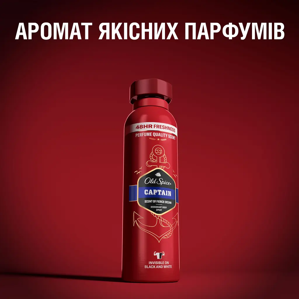 Аэрозольный дезодорант Old Spice Captain 150 мл - фото 5