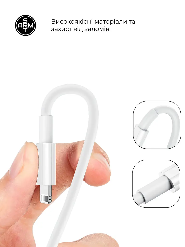 Зарядний пристрій для смартфона та планшета, AR-TA800W 25W White з портом USB-C та кабелем USB-C to Lightning в комплекті, підтримка Fast Charge, швидка зарядка для iPhone та iPad, ArmorStandart (ARM77719) - фото 4